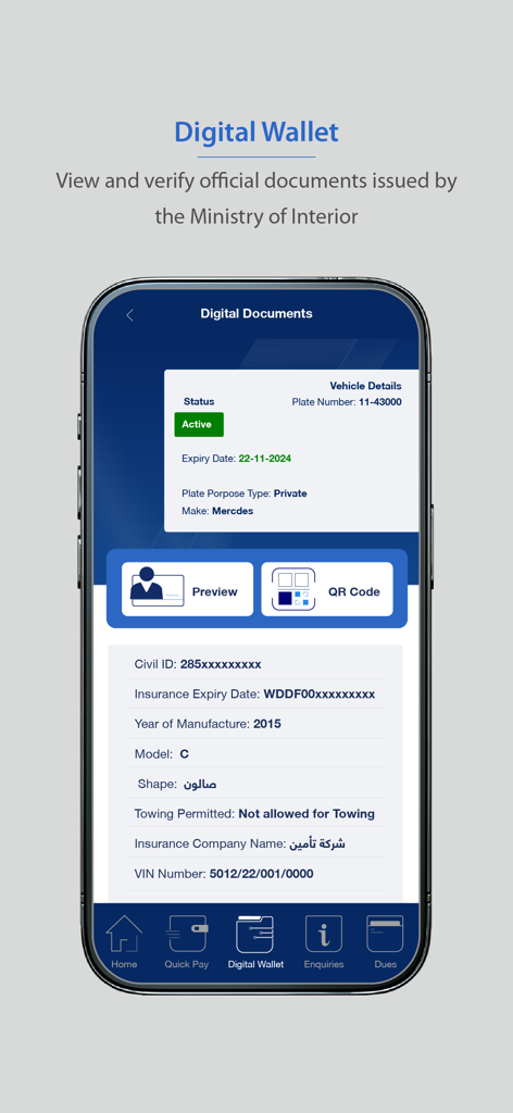 MOI Kuwait app digital wallet screen showing official vehicle registration and insurance information