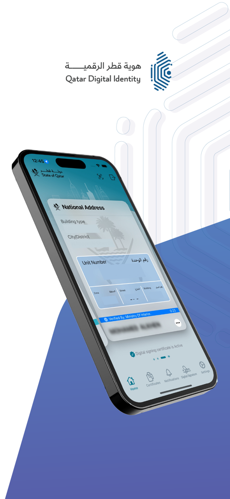 QDI - Smartphone displaying the Qatar Digital Identity QDI app interface with national address information