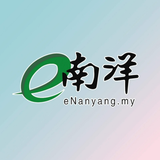 e南洋商报 eNanyang - 最权威财经日报 - App Icon