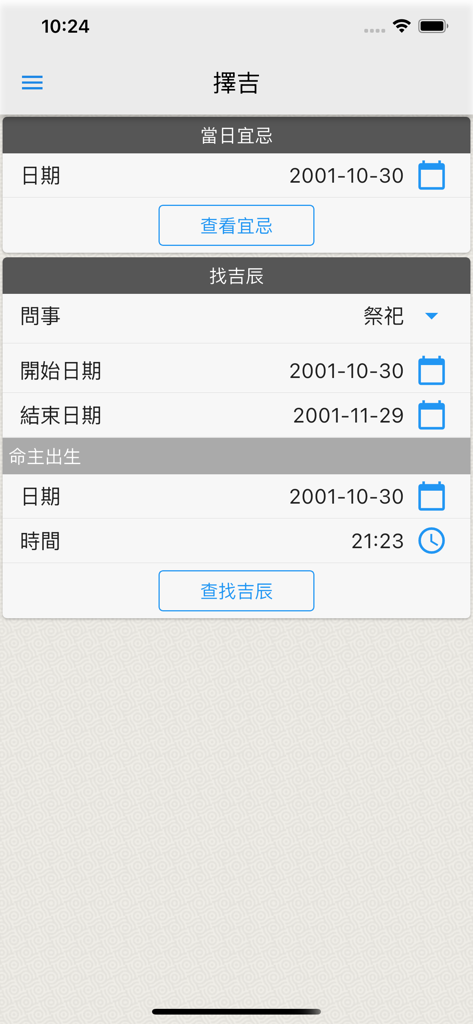 SelectGood App-Oberfläche zur Auswahl von glückverheißenden Daten und Zeiten basierend auf der chinesischen Metaphysik