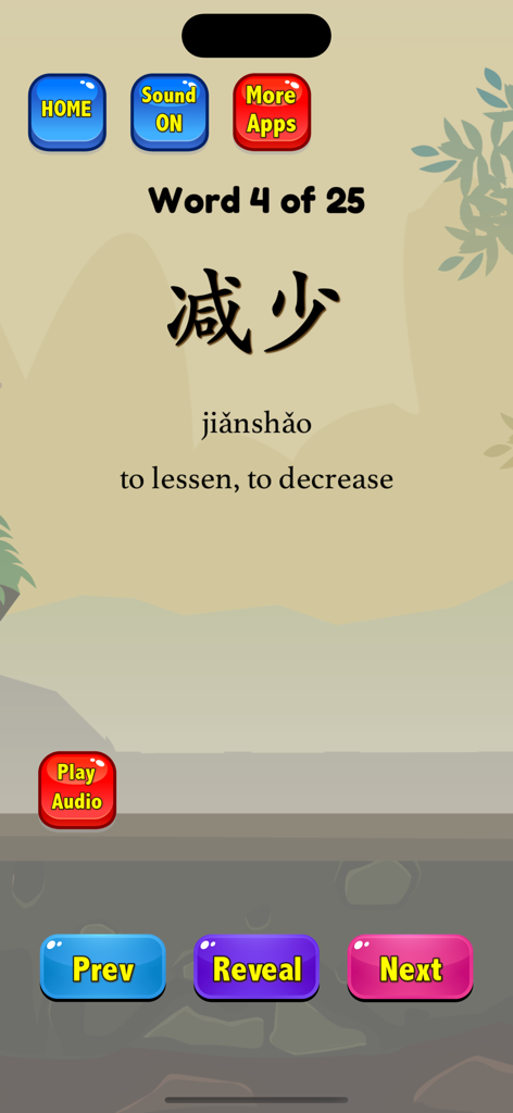 Chinese Flashcards HSK 4 - 병음과 영어 번역이 표시된 중국 HSK 4 단어장