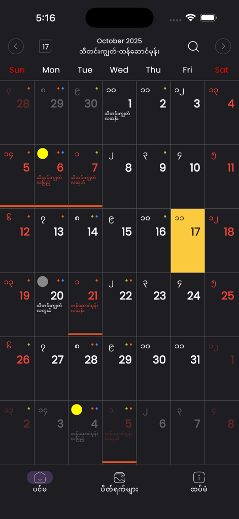 MM Calendar 100 years+ - A monthly view of the Myanmar Traditional Calendar app interface showing Gregorian dates alongside traditional Burmese lunar dates and astrological markers.
