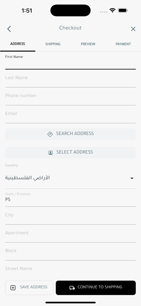 idigital-ps - 팔레스타인 지역 내 이름, 연락처 정보 및 위치 필드가 있는 배송 주소 입력을 위한 모바일 앱 결제 화면.