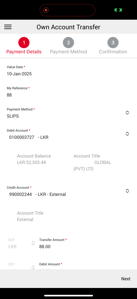 DFCC iConnectモバイルアプリの自身口座間送金支払い詳細画面