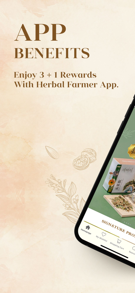 药材农夫 Herbal Farmer - Herbal Farmer app benefits screen showing rewards and signature products