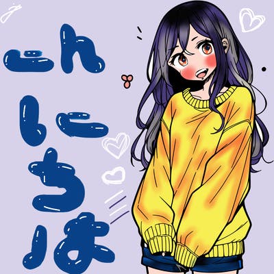 manga teen girl  in a sweater and baggy pants