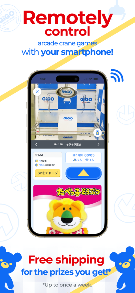 GiGO ONLINE CRANE ギゴクレ - GiGO Online Crane app interface on a smartphone showing live remote control of an arcade crane game and a plush lion prize