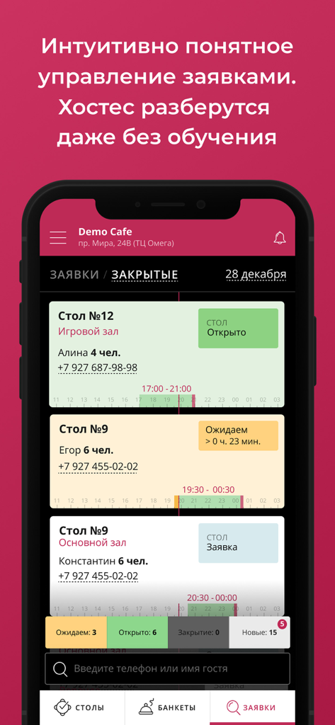 Restoplace App-Dashboard, das Tischreservierungsanfragen und Gästeinformationen anzeigt