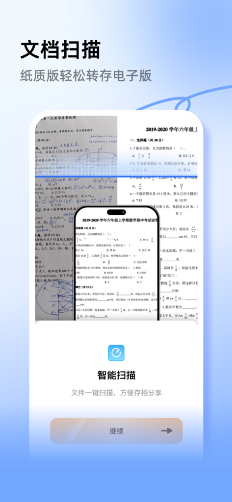 Un'interfaccia per smartphone che mostra la funzione di scansione intelligente dei documenti per convertire documenti cartacei in file digitali.