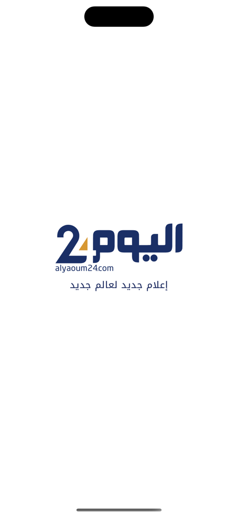 Schermata di avvio dell'app di notizie Alyaoum 24 con il logo e l'indirizzo del sito web