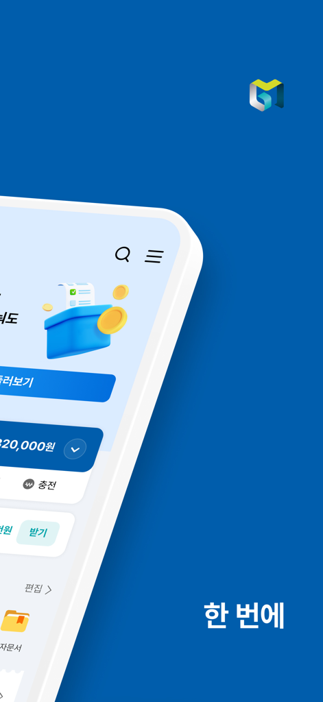 경기지역화폐 - Interfaccia utente mobile dell'app Gyeonggi Local Currency su sfondo blu