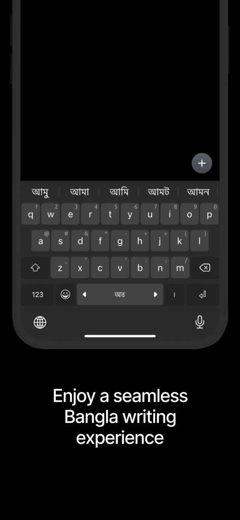 Ridmik Keyboard - Ridmik Keyboard app interface for seamless Bangla writing on iOS
