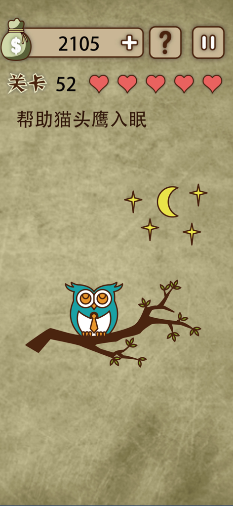 A brain teaser game level with an owl sitting on a branch under a night sky