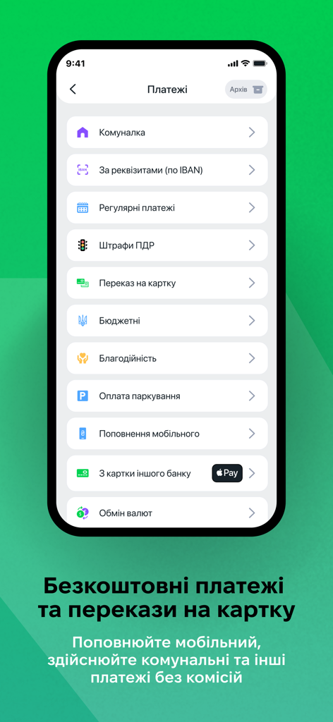 Screenshot of the àbank24 mobile app payments screen showing various options for utility bills mobile top-up and money transfers.