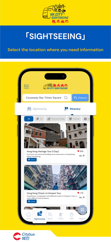 HK Sightseeing - Interfaz de la aplicación HK Sightseeing que muestra itinerarios de tours temáticos de Hong Kong y paseos culturales por la ciudad.