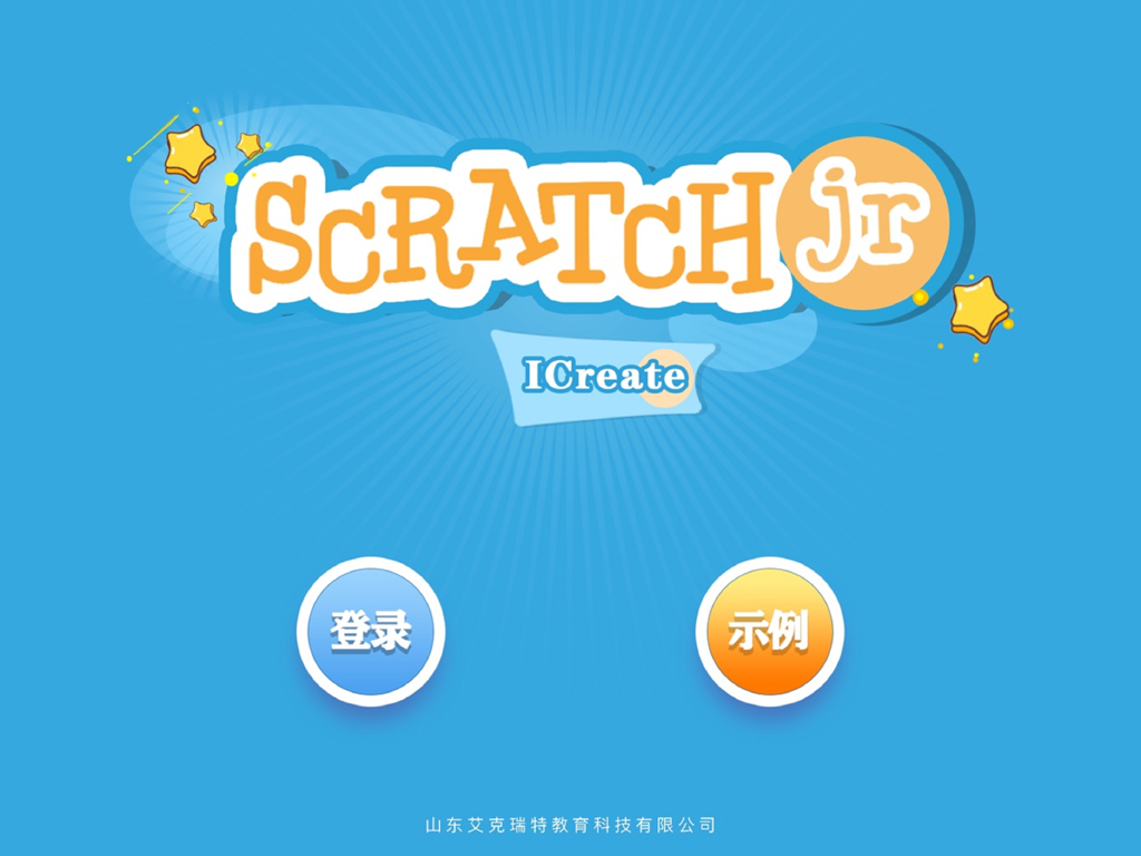 ScratchJr-ICreate - ScratchJr ICreate coding app home screen