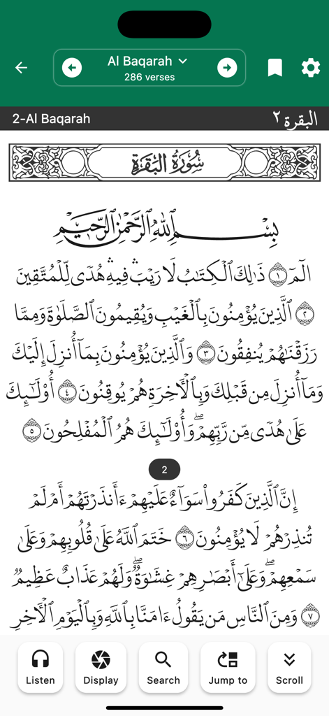 Tawhid: Prayer, Quran, Ramadan - Tawhid app interface displaying the Arabic text of Surah Al Baqarah with reading and audio controls.