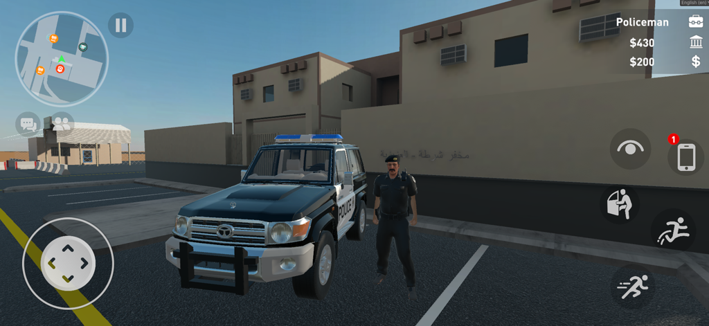 Citizen Khaled - A character in a police uniform standing next to a police SUV in the Citizen Khaled open world game.