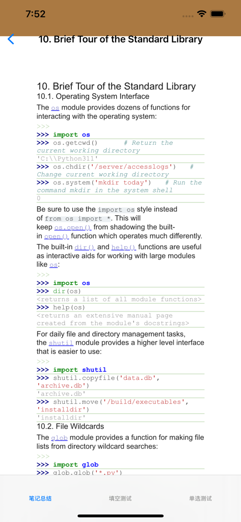 菜鸟教程-Python速成 - A mobile app screenshot of a Python tutorial page about the standard library with code examples for the os and shutil modules.