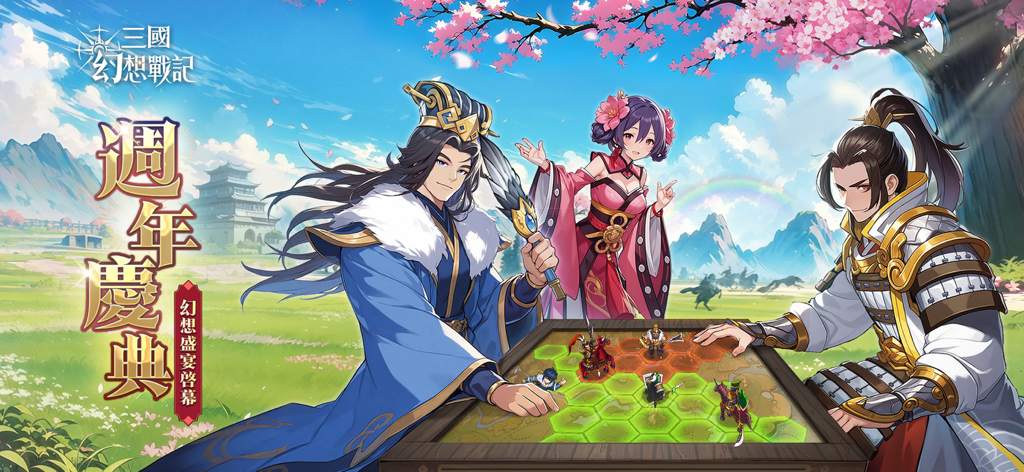 Personajes de anime jugando un juego de mesa táctico en Three Kingdoms Fantasy Chronicles