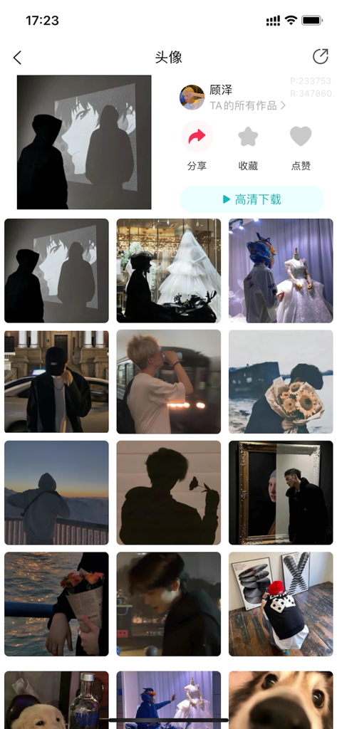 A collection of aesthetic avatars and profile pictures displayed in the SSME app interface.
