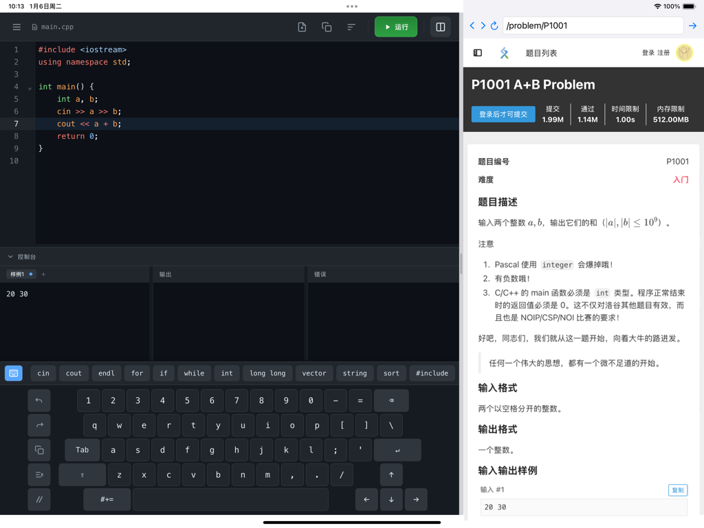 iPad split-screen view of CodeCool DevC++ with code editor and problem description