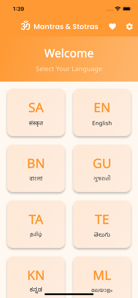 Vedamantras and Stotras - Language selection screen for the Vedamantras and Stotras app displaying multiple Indian script options