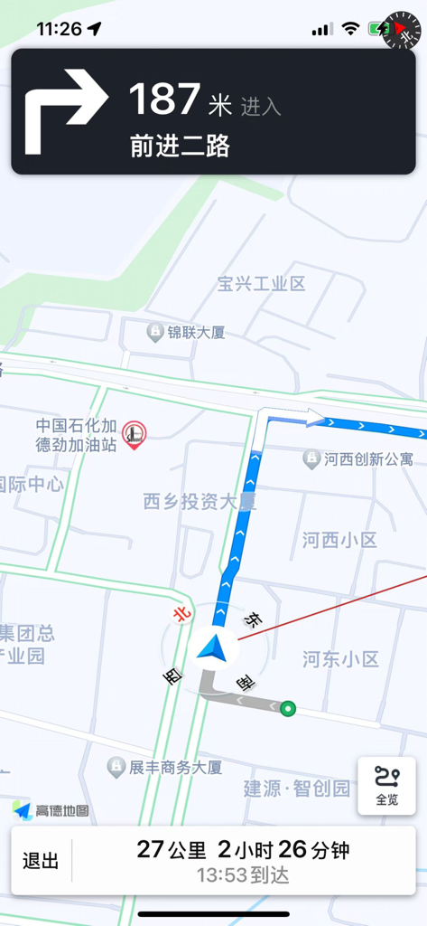 吉达出行 - Smart navigation interface of the Jida Chuxing app showing a planned route on a GPS map with trip duration and distance