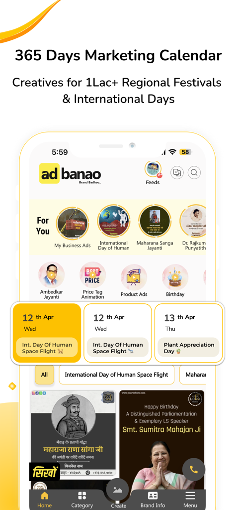 AdBanao: Poster & Video Maker - AdBanaoアプリのスクリーンショット、さまざまなイベントやお祭りのポスターテンプレートを備えたマーケティングカレンダー機能に焦点を当てる