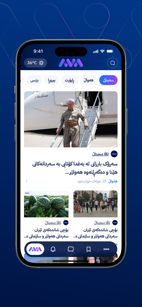 AVA Media - AVA Media mobile app news feed showing articles with Kurdish headlines and images on an iPhone.
