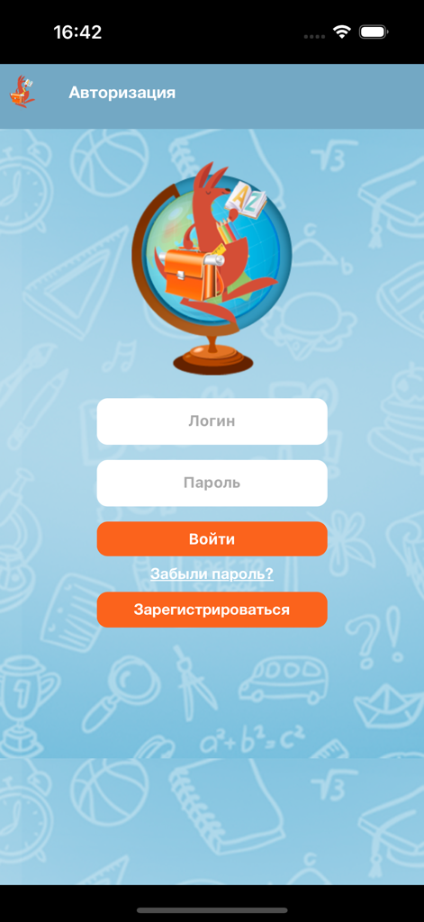 КенгуДетям - Login screen of the KenguDetyam school management app featuring a kangaroo mascot