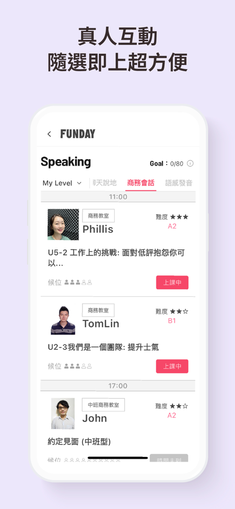 FUNDAY英語學院 - Interfaz de la aplicación Funday que muestra una lista de clases de conversación en inglés en línea con perfiles de profesores y niveles CEFR