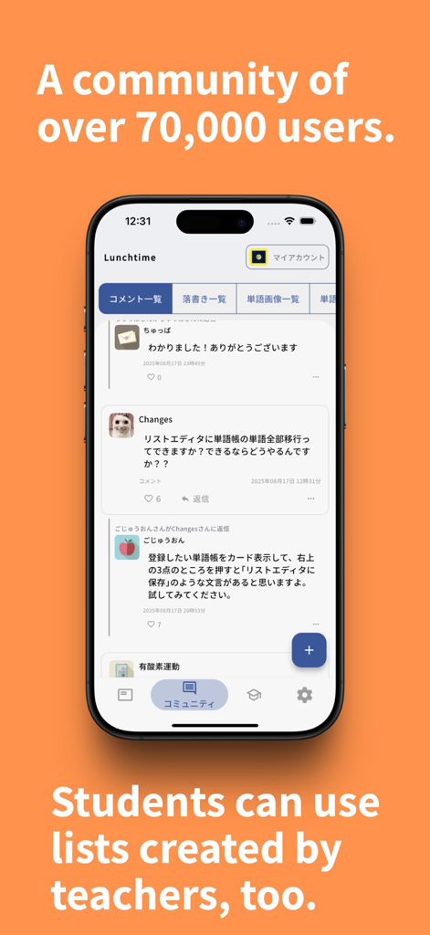 Flash Cards & Dictionary - Captura de pantalla de la aplicación Tarjetas de Memoria y Diccionario que muestra un foro comunitario con más de 70.000 usuarios donde los estudiantes pueden acceder a listas de estudio creadas por profesores.