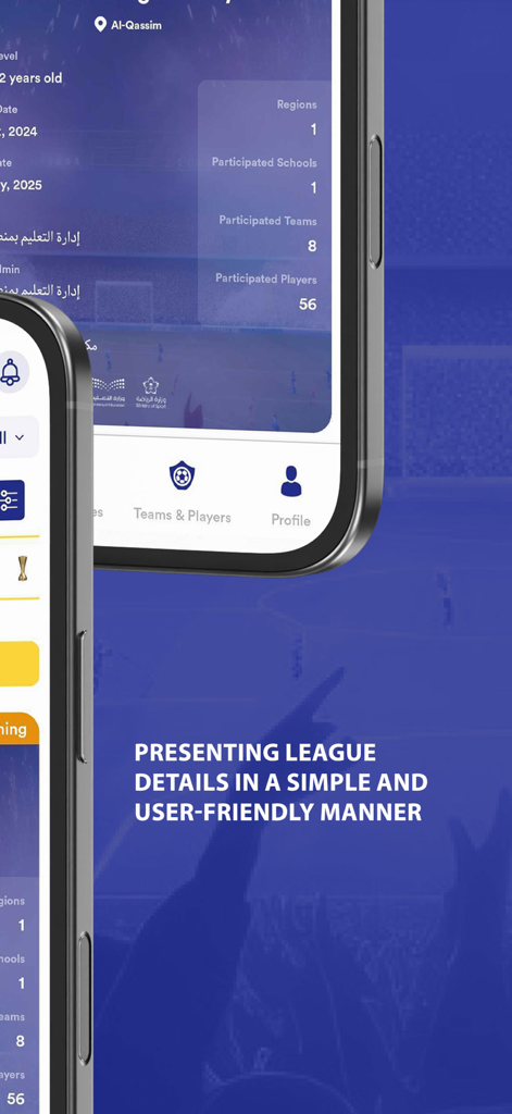 Dawri Al Madaris - Mobile app interface of Dawri Al Madaris showing school league participation statistics and details