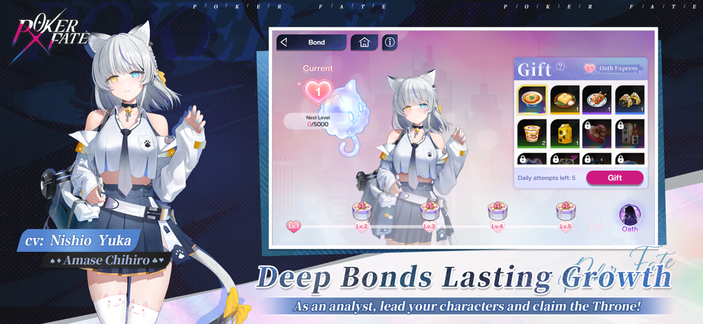 Interface showing the character affinity and gift-giving system in Poker Fate with anime character Amase Chihiro.