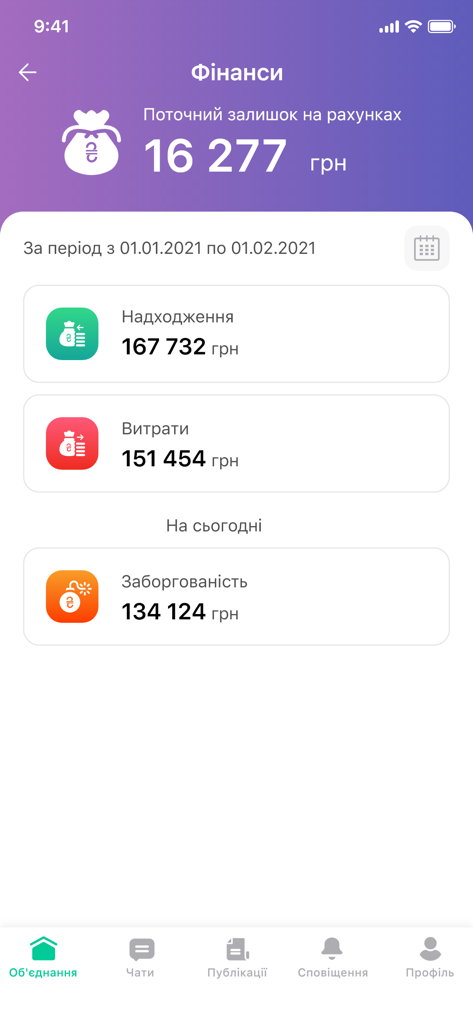 The financial dashboard of the Dakh property management app showing account balances and expense reports