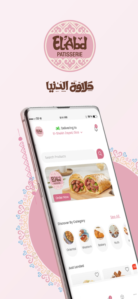 Schermata principale dell'app mobile di El Abd Pasticceria con categorie di prodotti come Orientale, Occidentale e Pasticceria