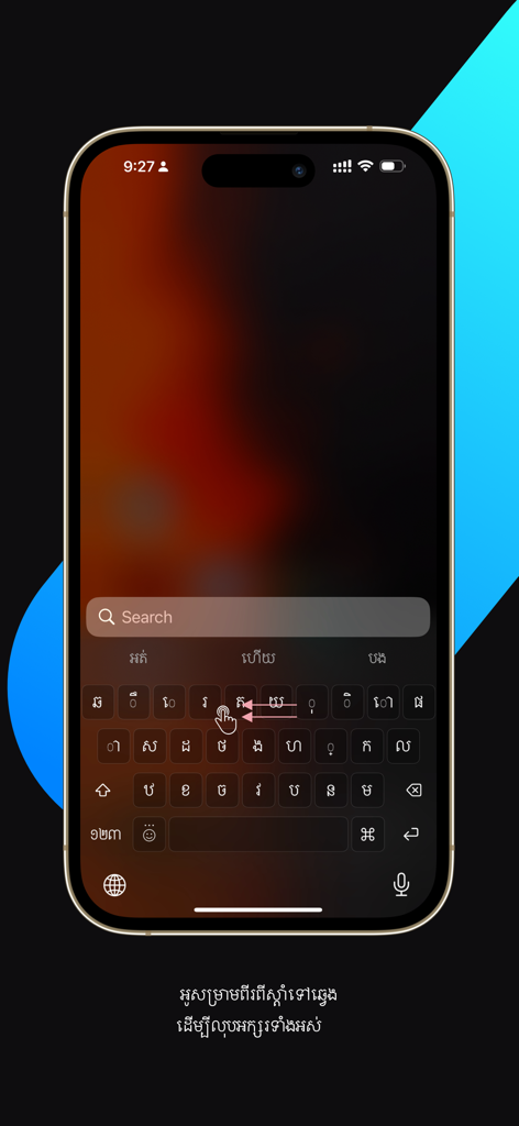 Escritura gestual en el Teclado Inteligente Khmer iBoard