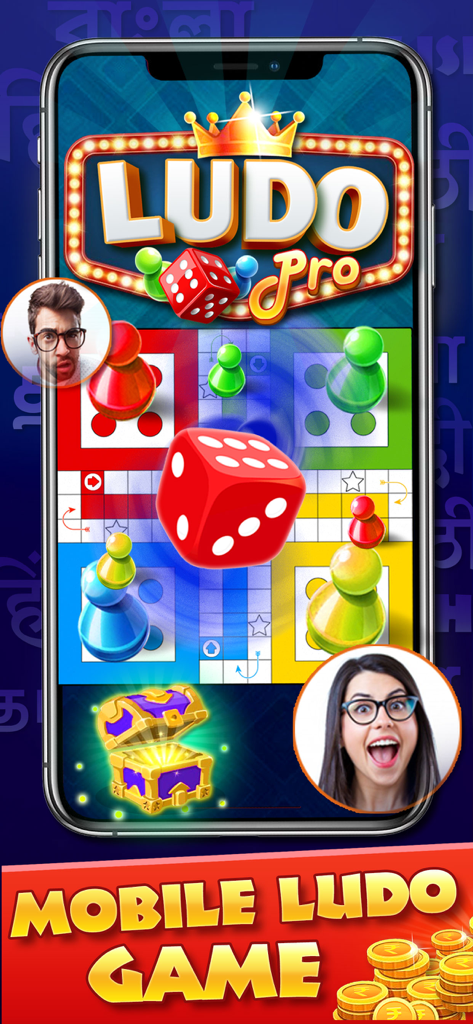 Ludo multiplayer mobile game interface with colorful board and social profile icons.