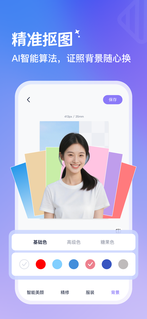 Interfaccia dell'app mobile che mostra la rimozione dello sfondo e la selezione del colore per una foto d'identità.