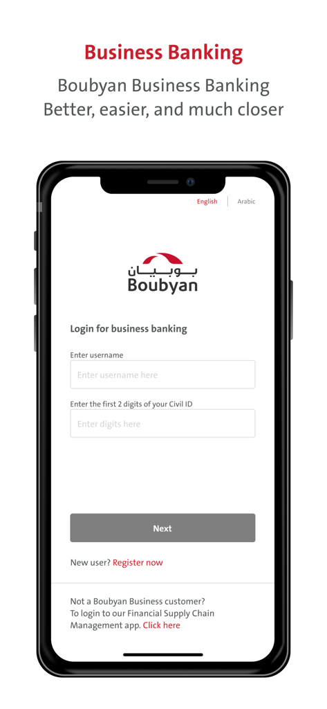 Boubyan Business - Login screen of the Boubyan Business mobile banking app showing username and civil ID fields