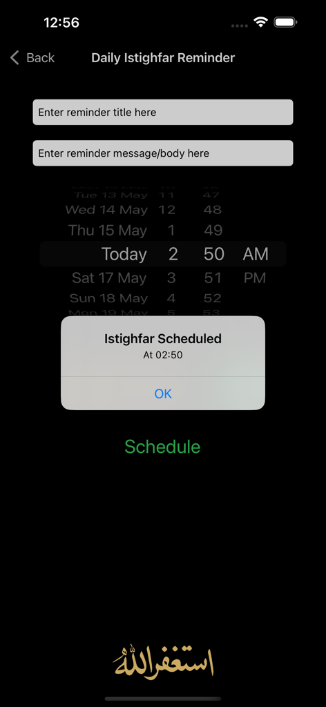 Oberfläche zur Einstellung einer täglichen Istighfar-Gebetserinnerung mit einer Bestätigungsbenachrichtigung