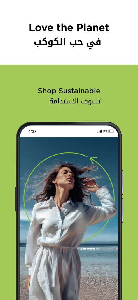 Splash Online app screen showcasing sustainable fashion collection with a woman in a white dress at the beach