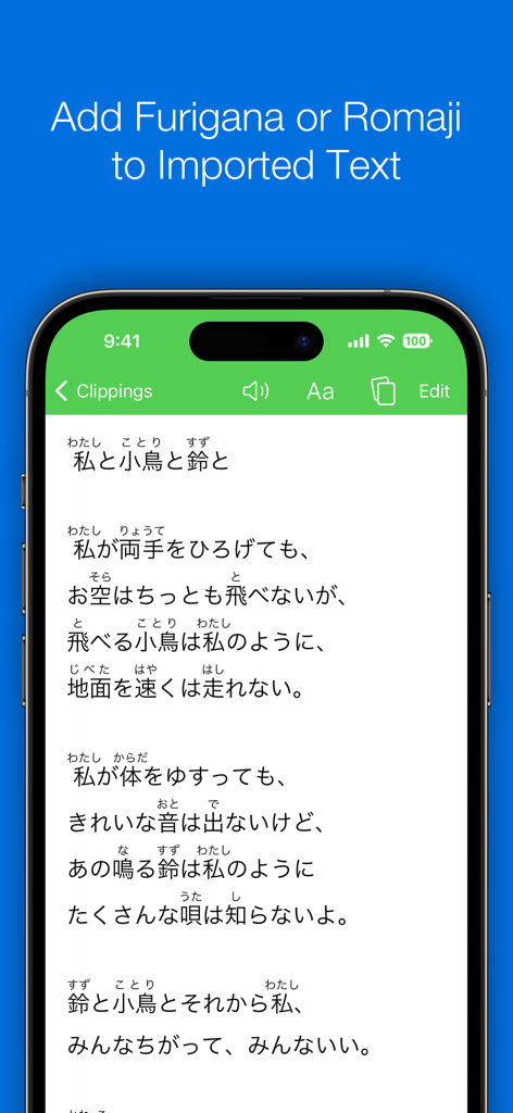 Nihongo - Japanese Dictionary - Nihongo app showing Japanese text with furigana and romaji reading aids