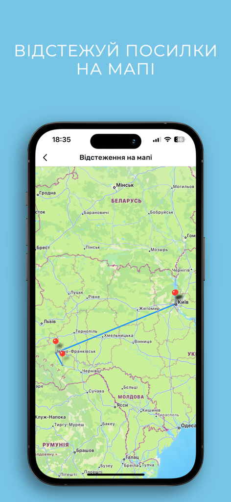 우크라이나 지도에서 소포 추적 경로를 표시하는 스마트폰 화면