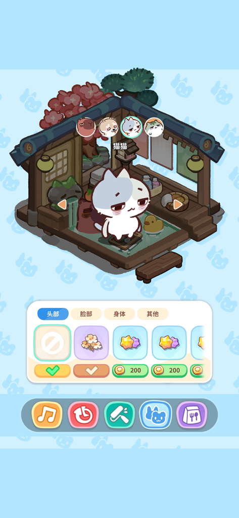 崩溃社畜：放置养宠物语 - A character customization screen in the Collapsing Corporate Slave idle game featuring a tired cat character in a mini bathhouse room.
