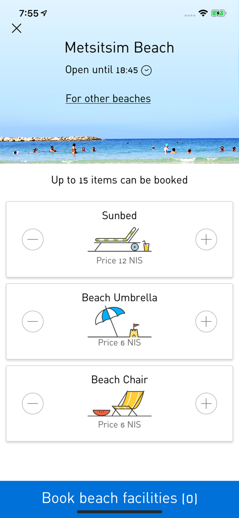 חופי תל אביב-יפו - Metsitsim Beach facility rental screen in the Tel Aviv-Yafo app