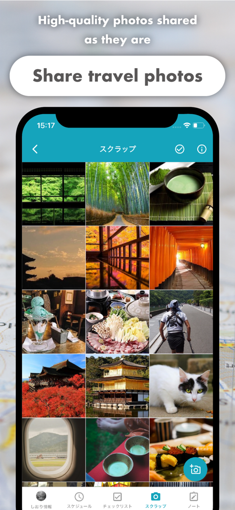 高品質な旅行写真とデジタルスクラップブックの思い出のグリッドを表示するtabioriアプリのインターフェース。