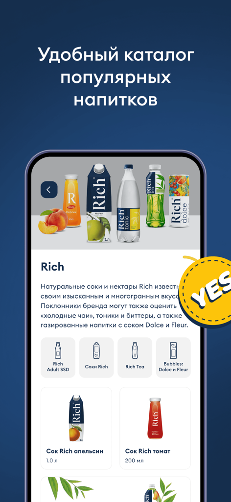 Mobile app screen showing a product catalog for Rich brand juices and beverages