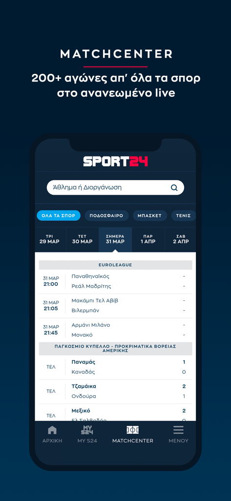 SPORT24 - SPORT24 app Matchcenter interface displaying live scores and schedules for basketball and soccer matches
